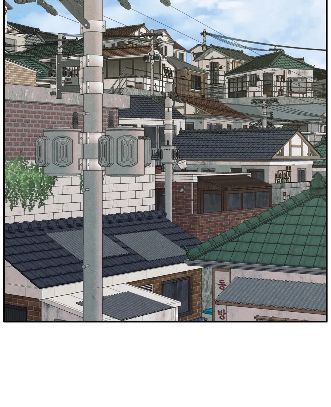 The Edge of Ambiguity Chapter 37 page 99 - 