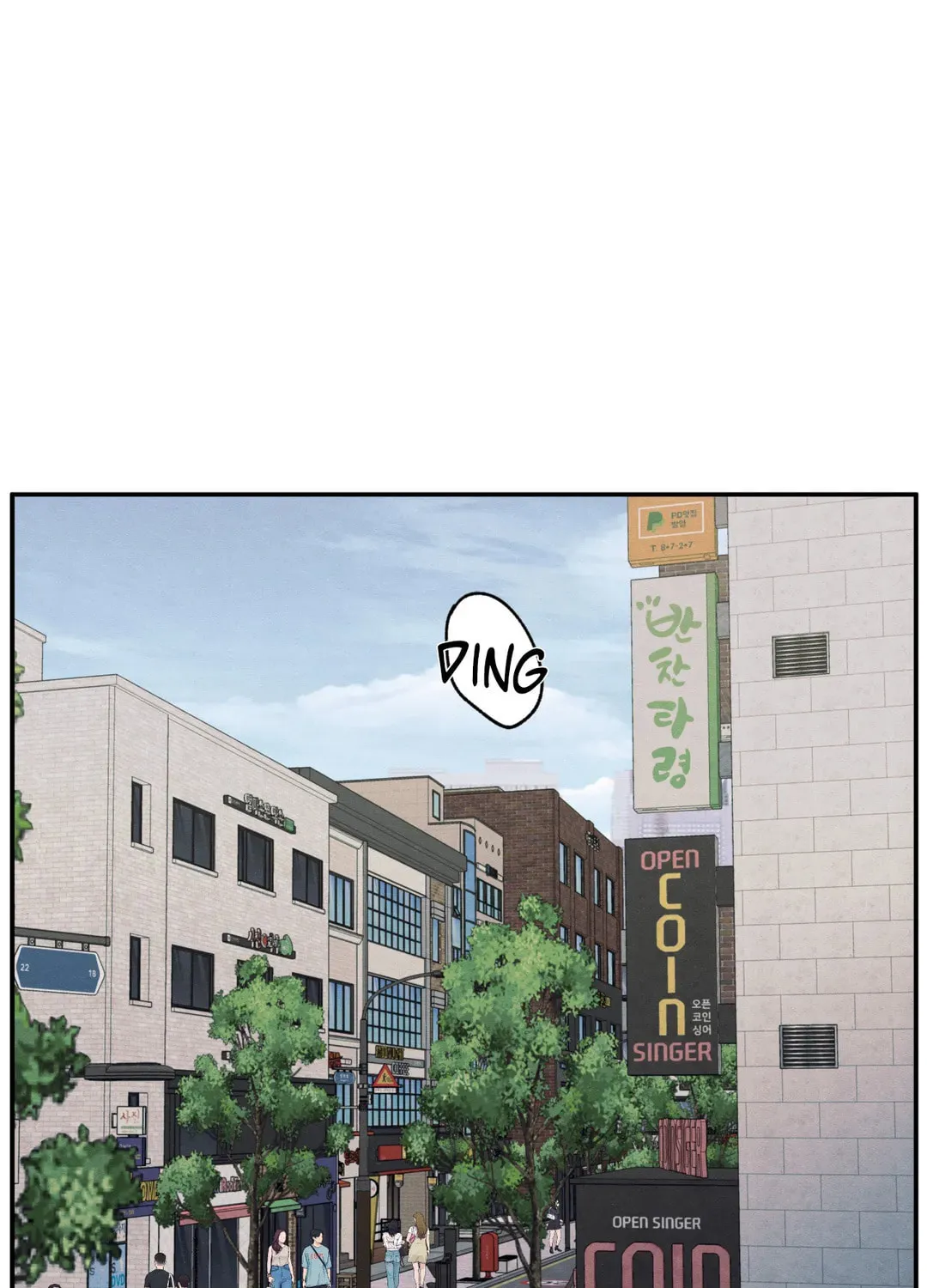 The Edge of Ambiguity Chapter 38 page 1 - 