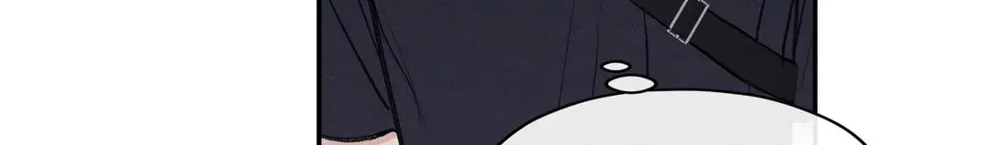 The Edge of Ambiguity Chapter 38 page 46 - 