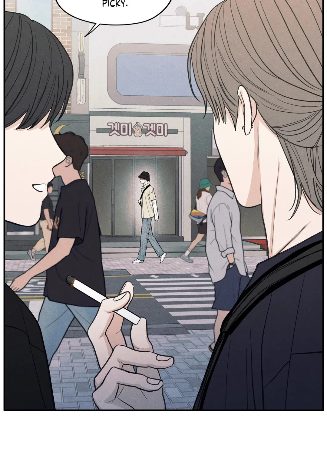The Edge of Ambiguity Chapter 38 page 7 - 