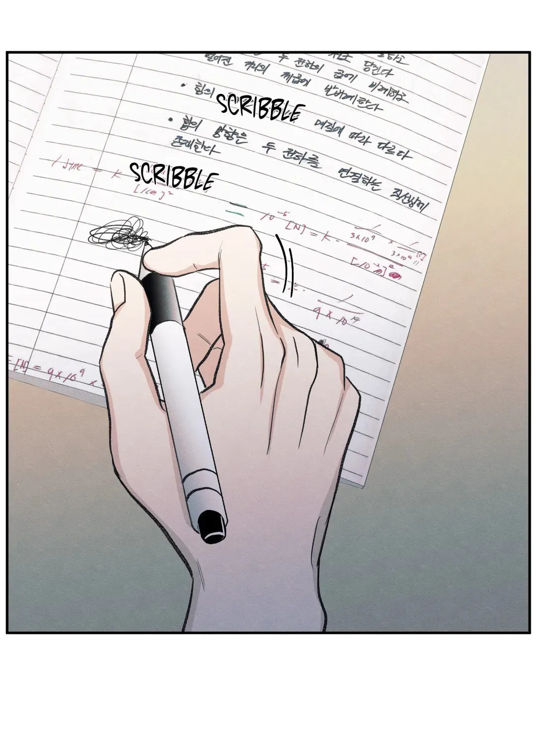 The Edge of Ambiguity Chapter 38 page 62 - 