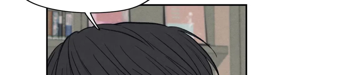 The Edge of Ambiguity Chapter 38 page 79 - 