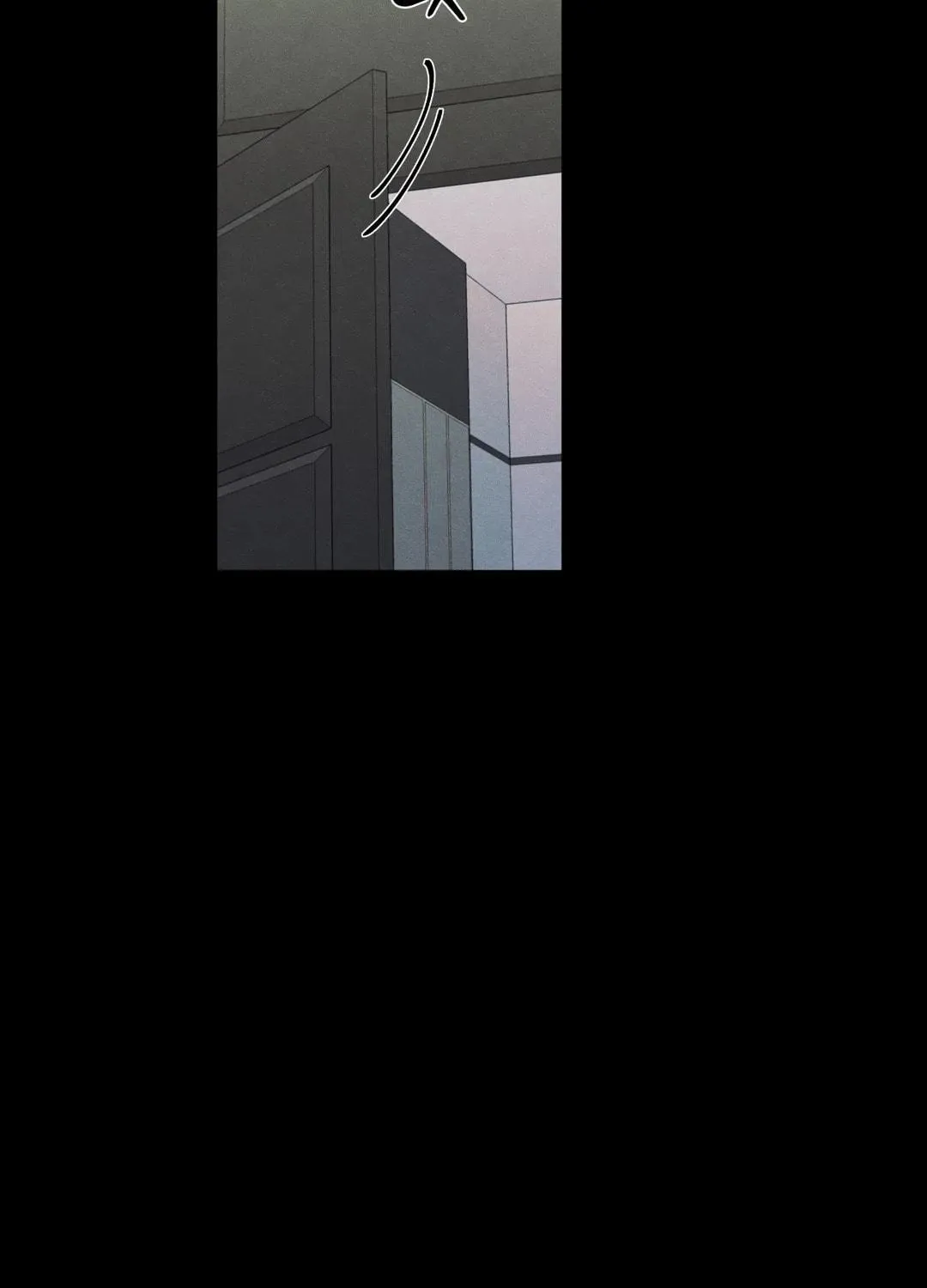 The Edge of Ambiguity Chapter 41 page 74 - 