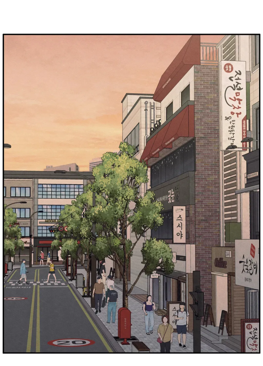 The Edge of Ambiguity Chapter 42 page 16 - 