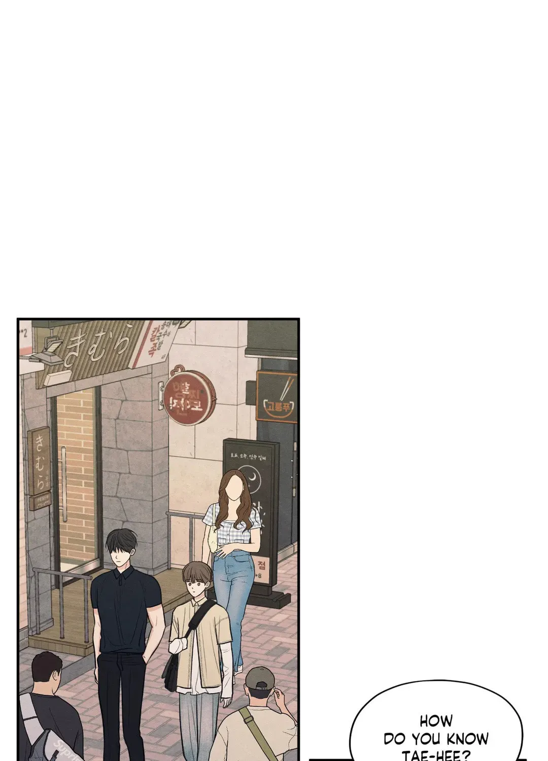 The Edge of Ambiguity Chapter 42 page 17 - 