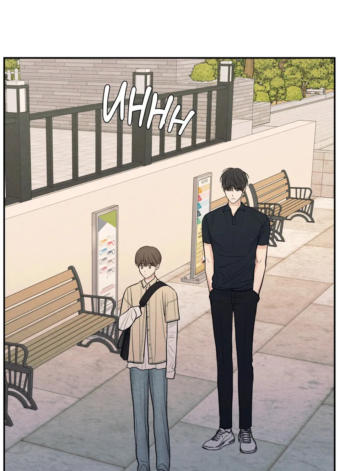 The Edge of Ambiguity Chapter 42 page 7 - 