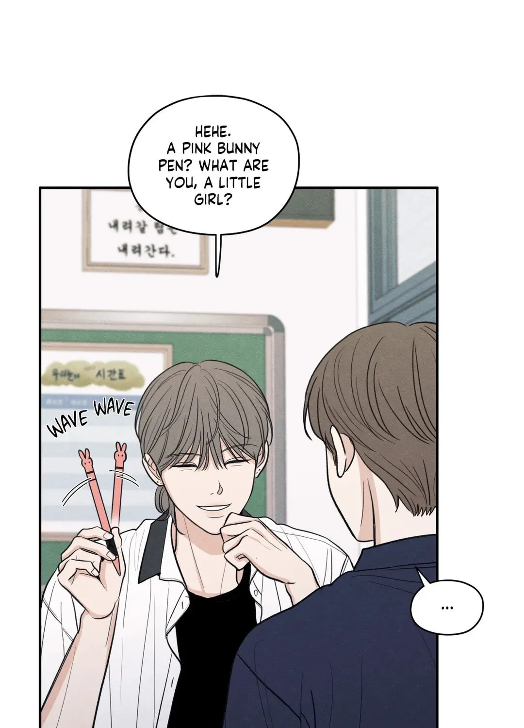 The Edge of Ambiguity Chapter 46 page 26 - 
