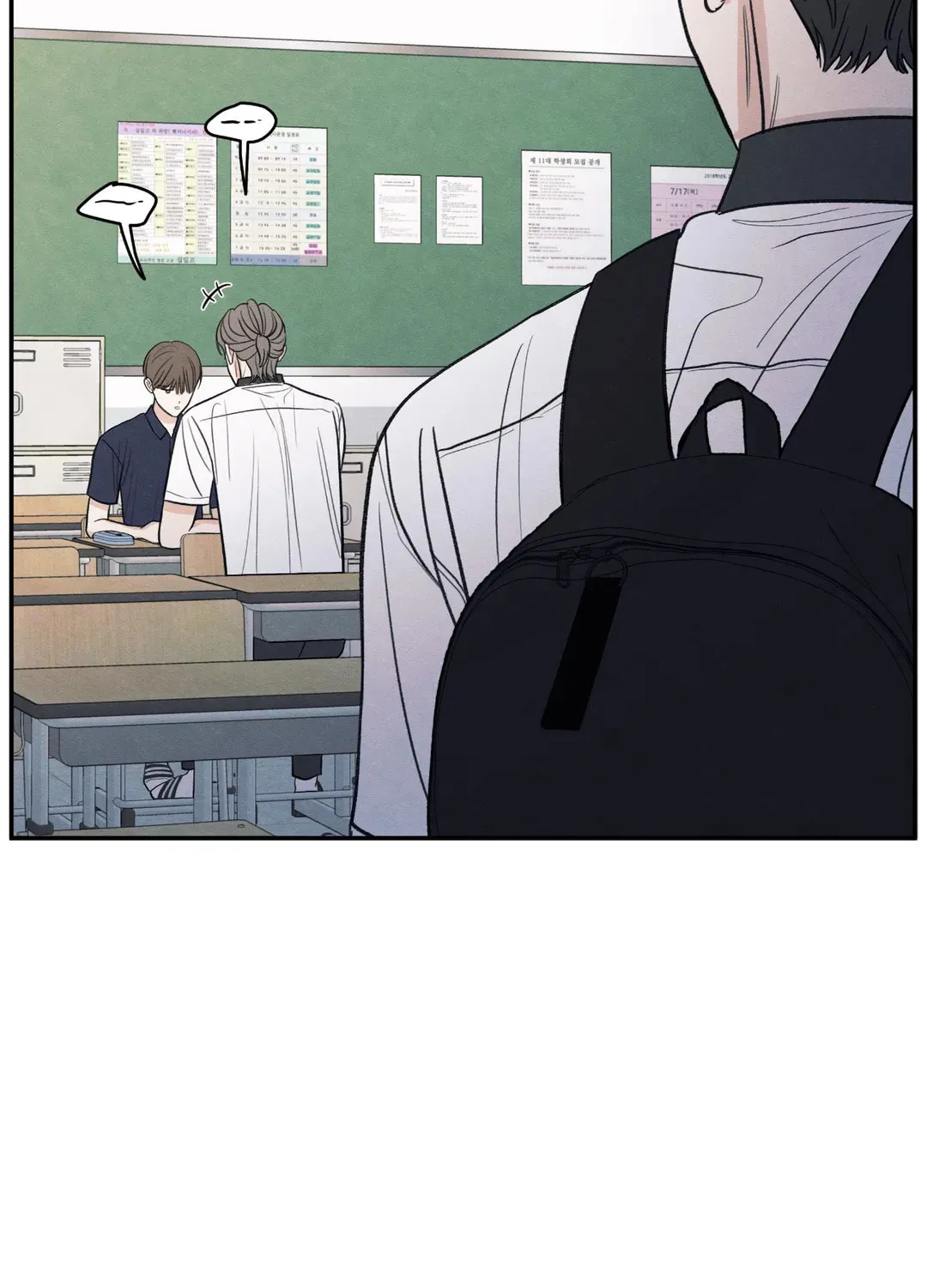 The Edge of Ambiguity Chapter 46 page 47 - 
