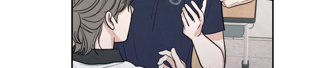 The Edge of Ambiguity Chapter 46 page 52 - 