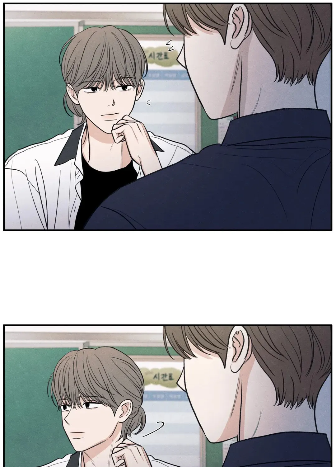 The Edge of Ambiguity Chapter 46 page 60 - 