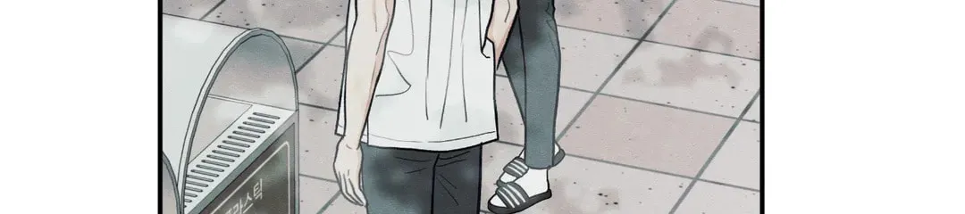 The Edge of Ambiguity Chapter 46 page 97 - 
