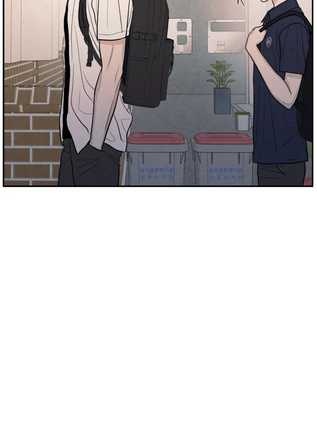 The Edge of Ambiguity Chapter 47 page 103 - 
