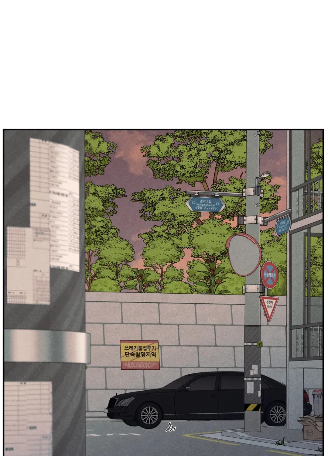 The Edge of Ambiguity Chapter 47 page 136 - 