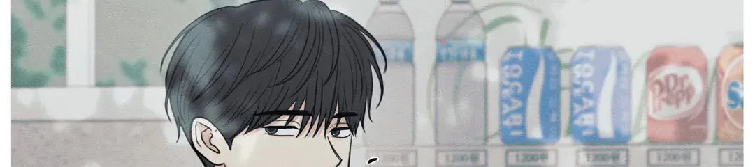 The Edge of Ambiguity Chapter 47 page 47 - 