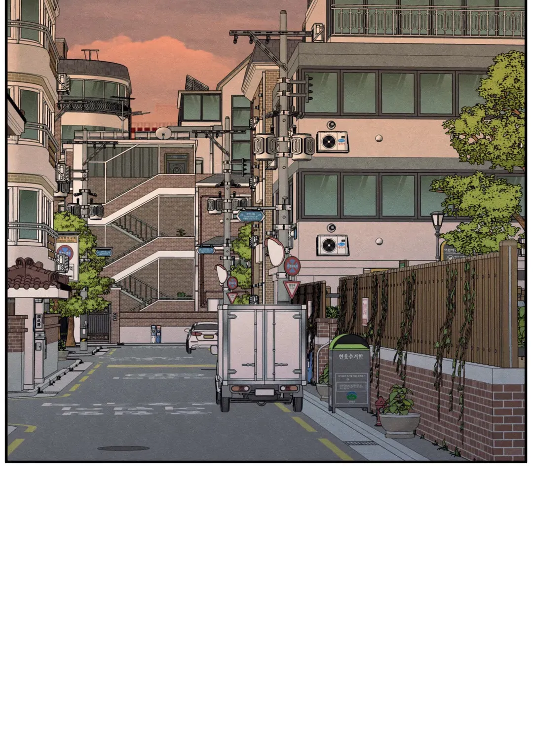 The Edge of Ambiguity Chapter 47 page 57 - 