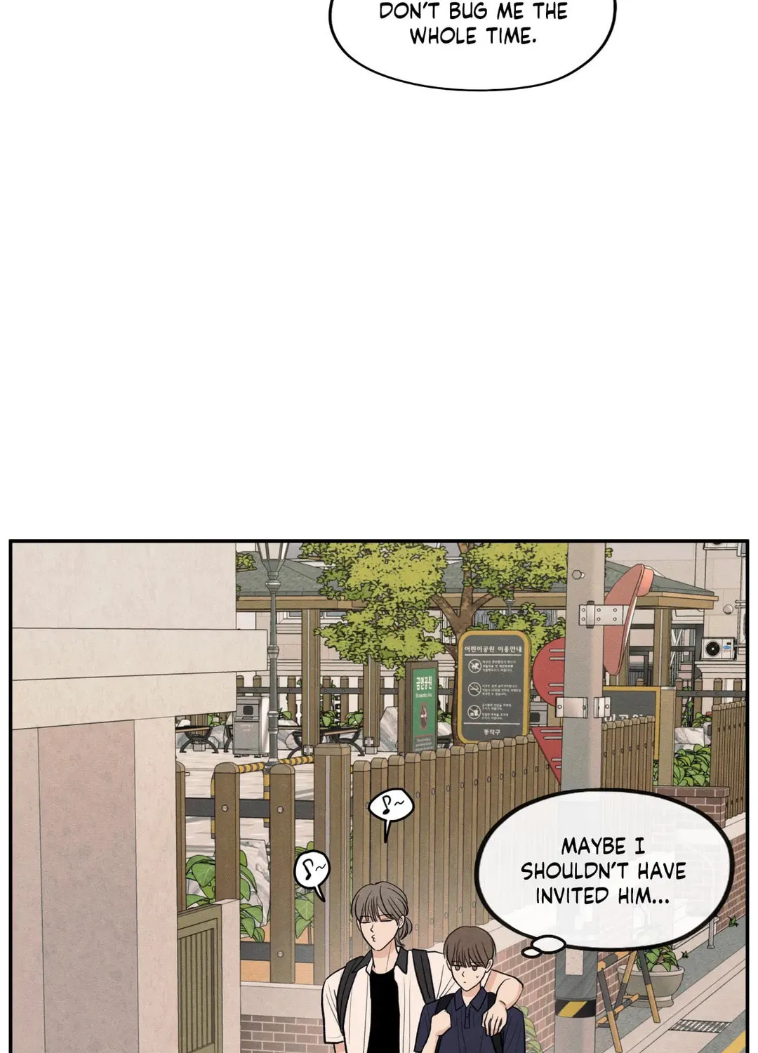 The Edge of Ambiguity Chapter 47 page 82 - 