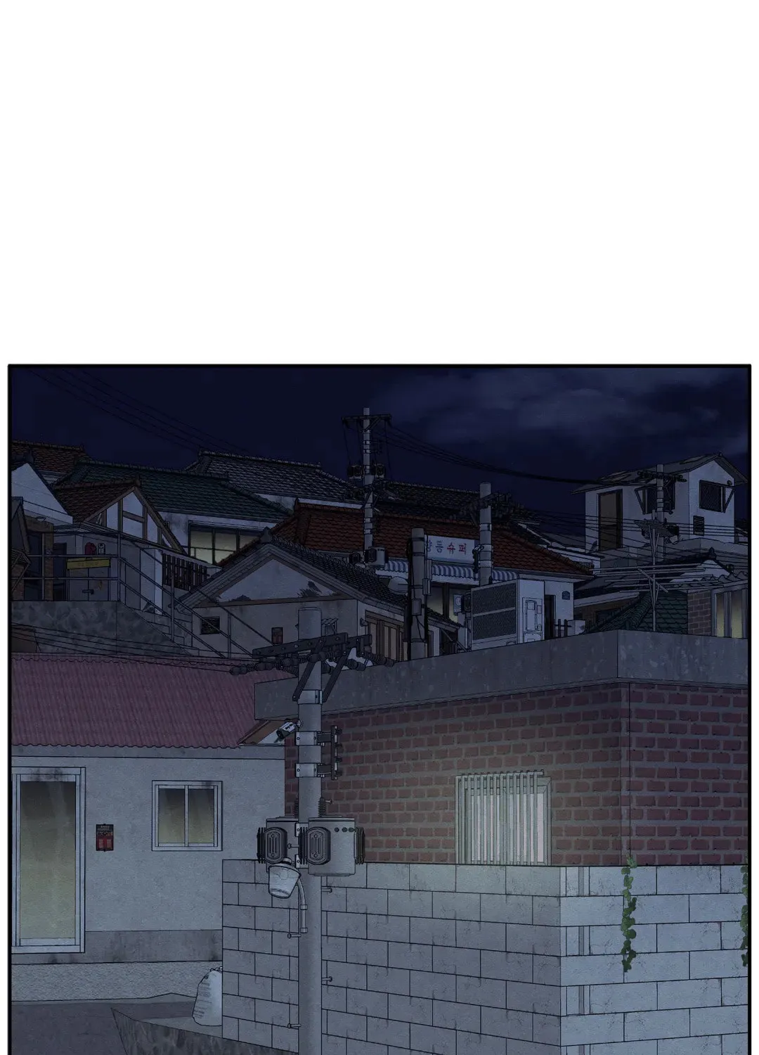 The Edge of Ambiguity Chapter 48 page 1 - 