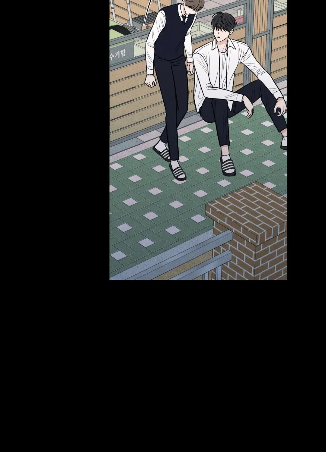 The Edge of Ambiguity Chapter 49 page 74 - 