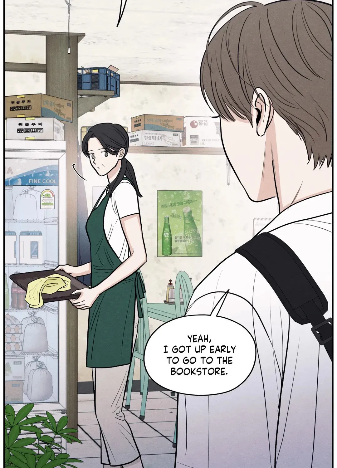 The Edge of Ambiguity Chapter 50 page 11 - 