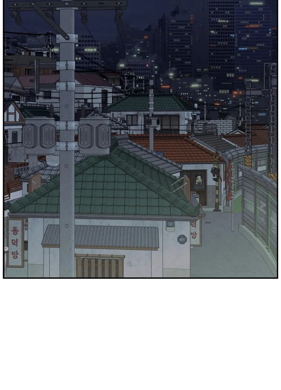 The Edge of Ambiguity Chapter 50 page 108 - 