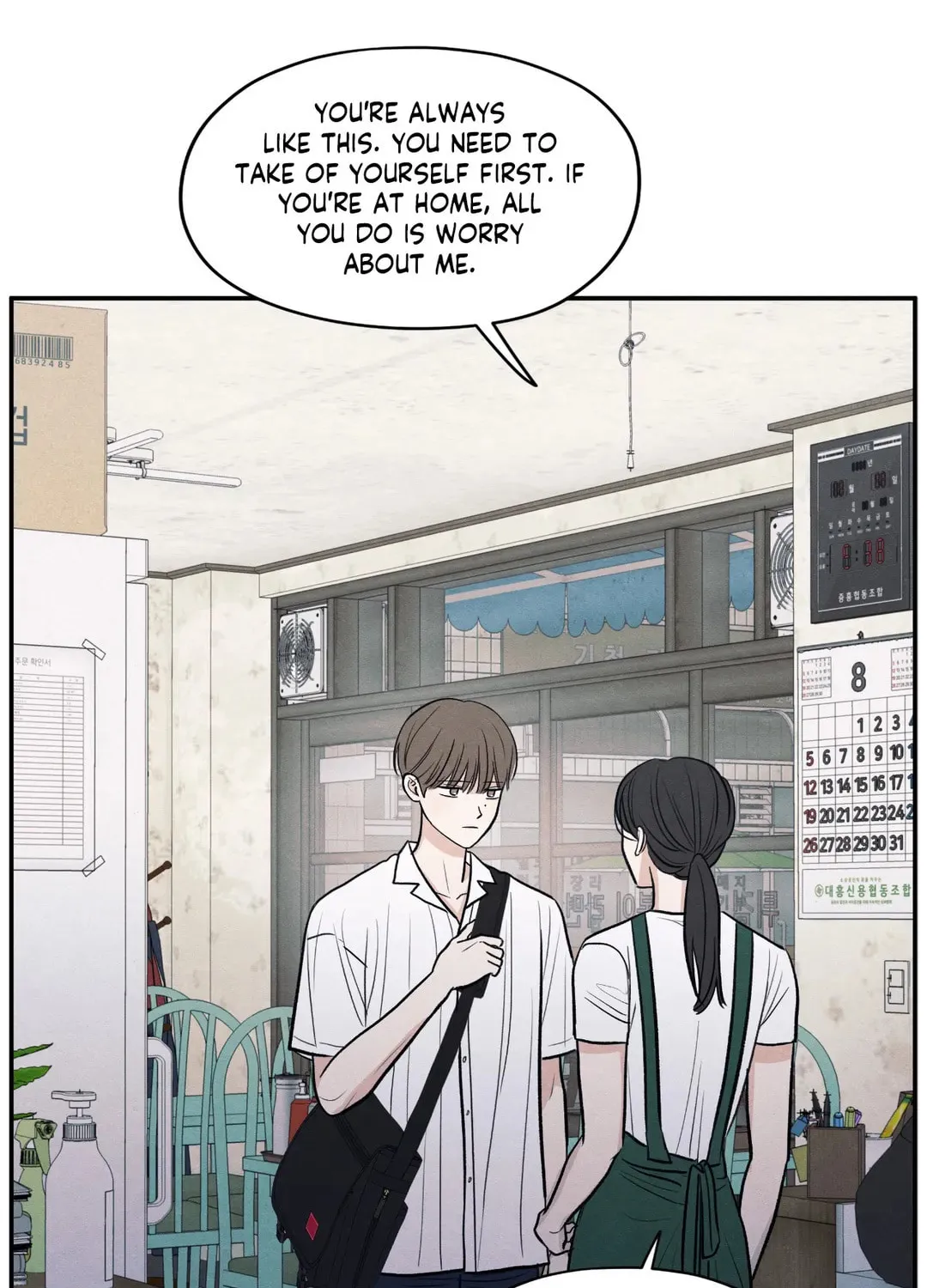 The Edge of Ambiguity Chapter 50 page 20 - 