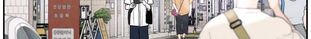 The Edge of Ambiguity Chapter 50 page 3 - 