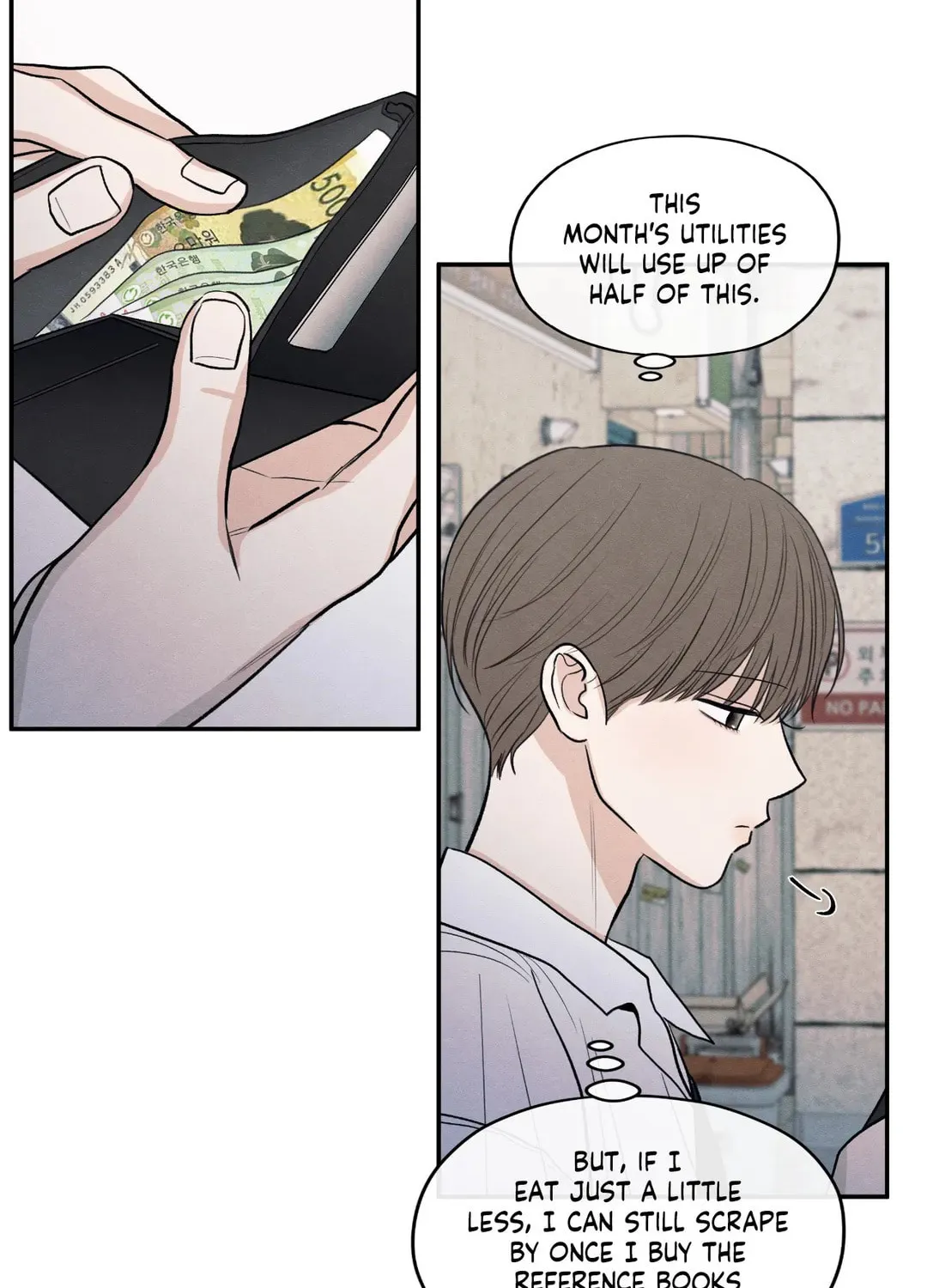 The Edge of Ambiguity Chapter 50 page 5 - 