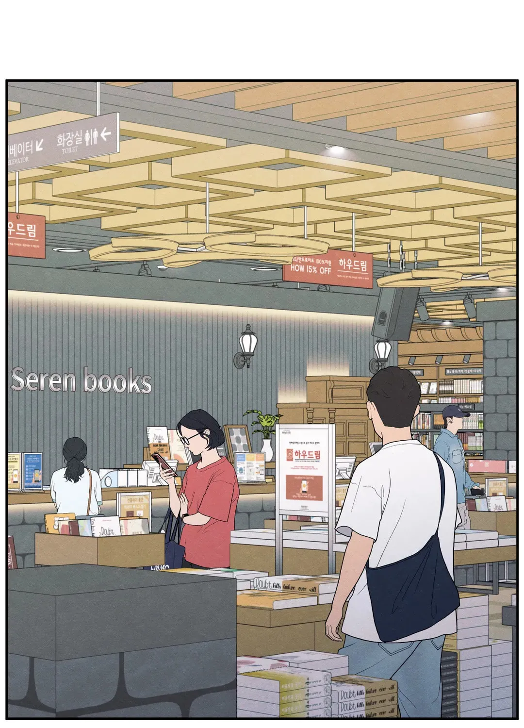 The Edge of Ambiguity Chapter 50 page 41 - 