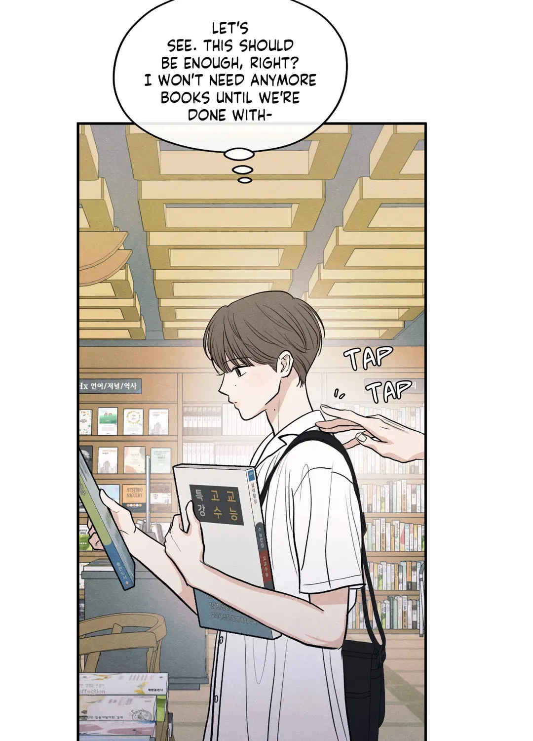 The Edge of Ambiguity Chapter 50 page 47 - 