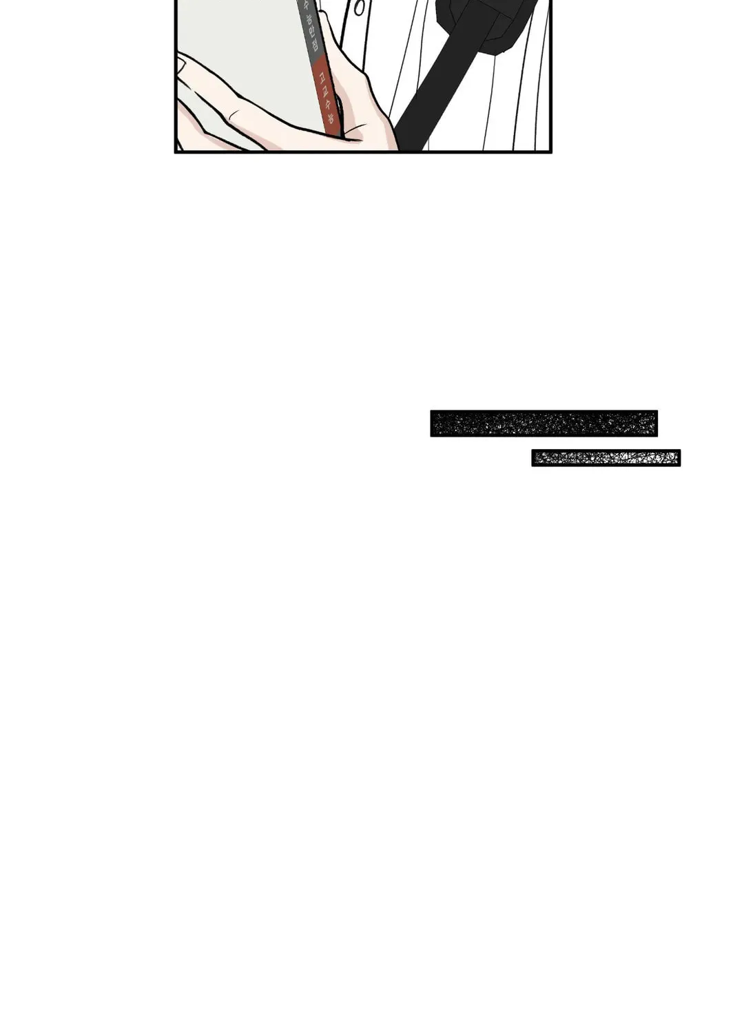 The Edge of Ambiguity Chapter 50 page 57 - 