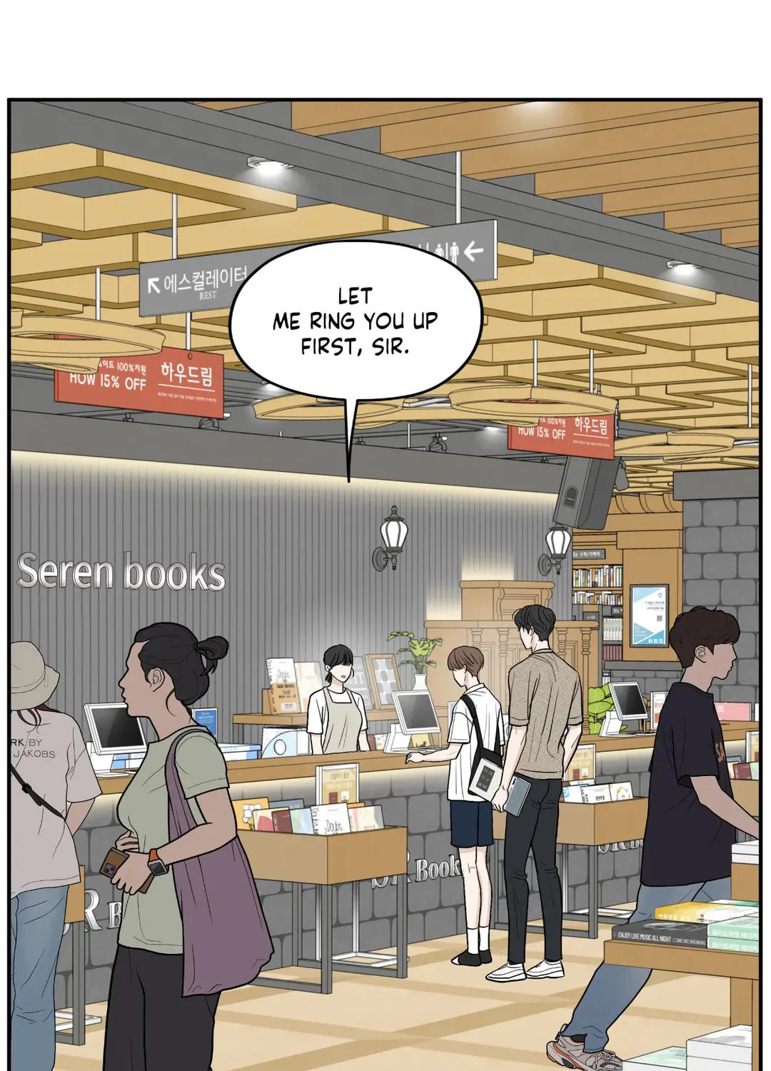 The Edge of Ambiguity Chapter 50 page 59 - 
