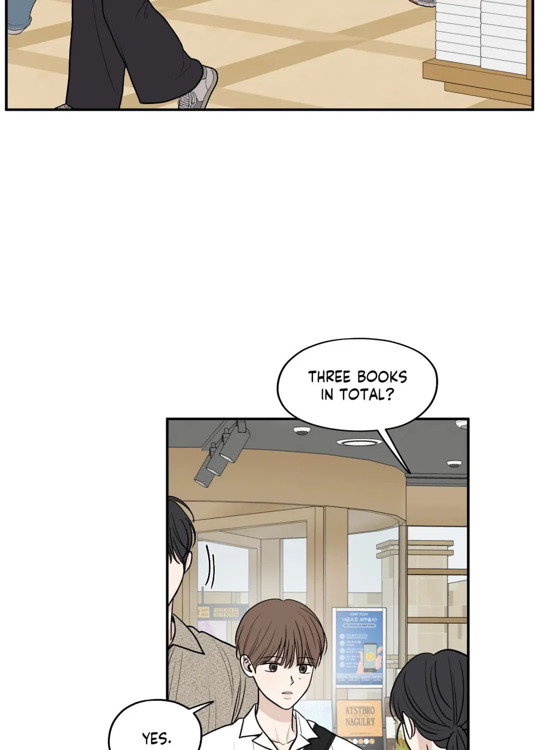 The Edge of Ambiguity Chapter 50 page 60 - 