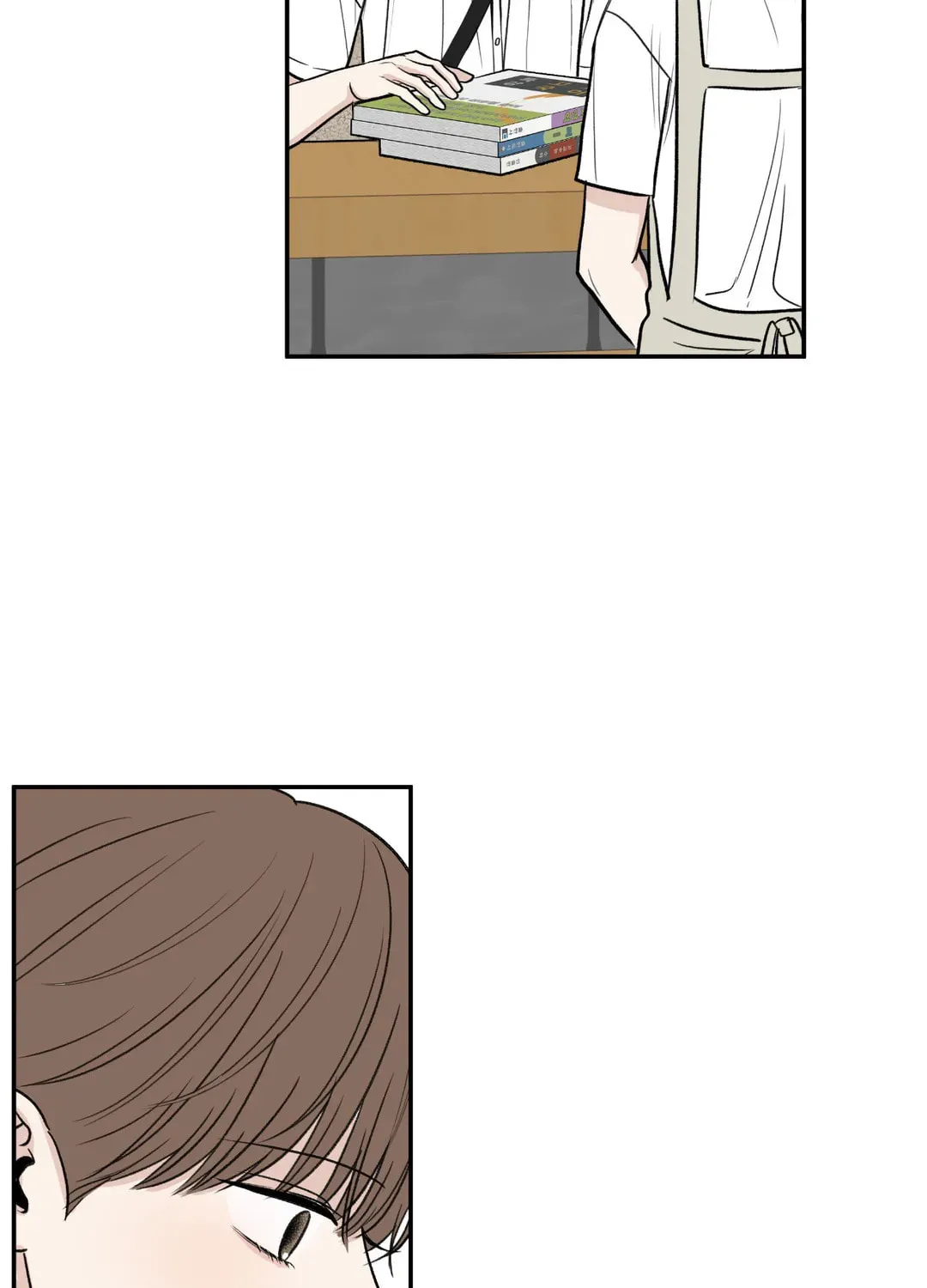 The Edge of Ambiguity Chapter 50 page 62 - 