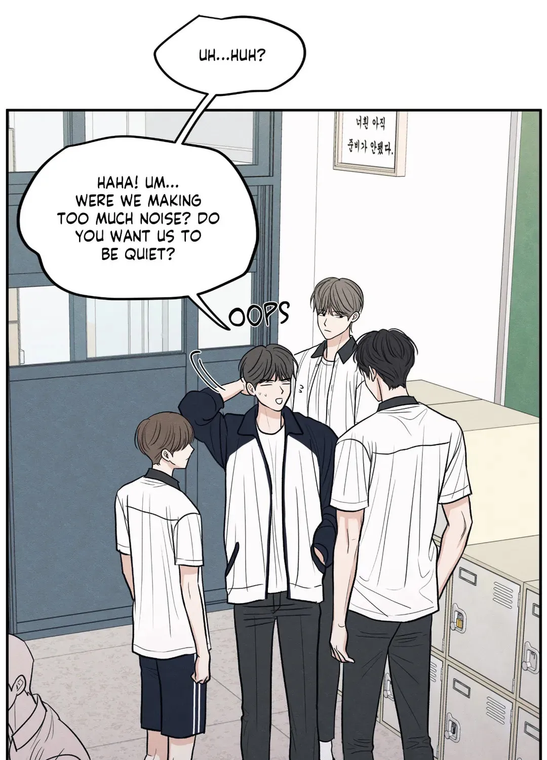 The Edge of Ambiguity Chapter 51 page 25 - 