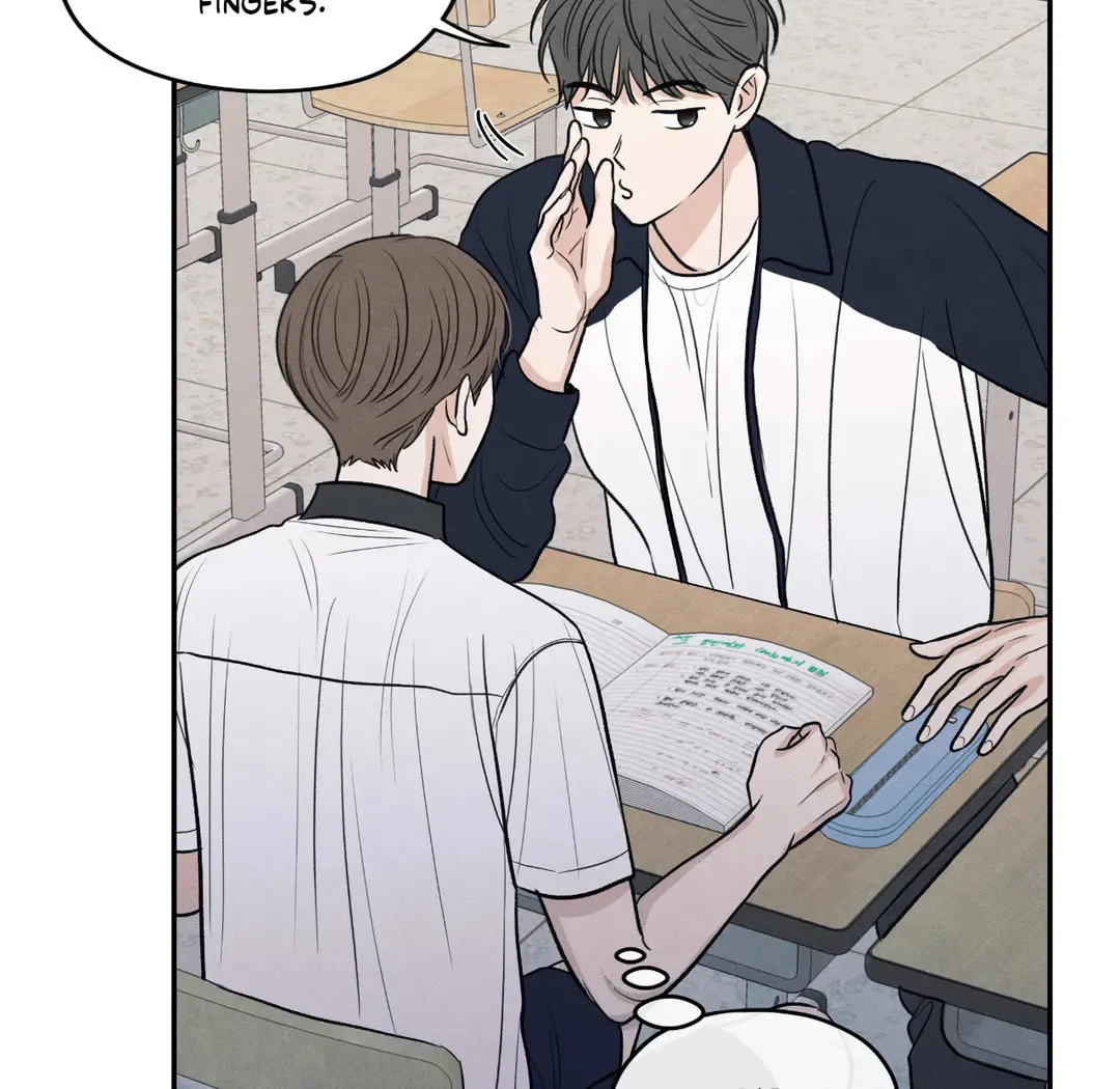 The Edge of Ambiguity Chapter 51 page 51 - 