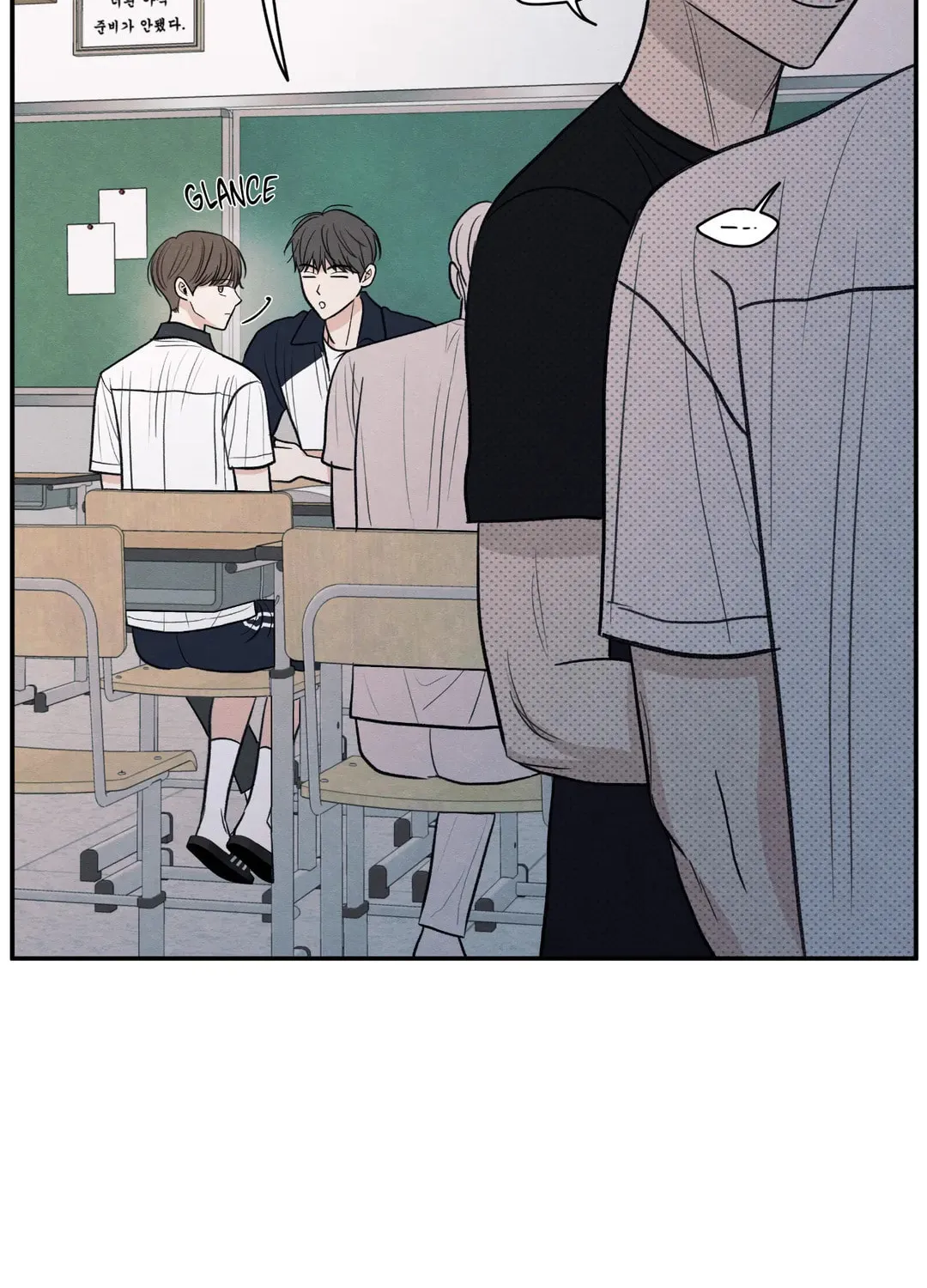 The Edge of Ambiguity Chapter 51 page 56 - 