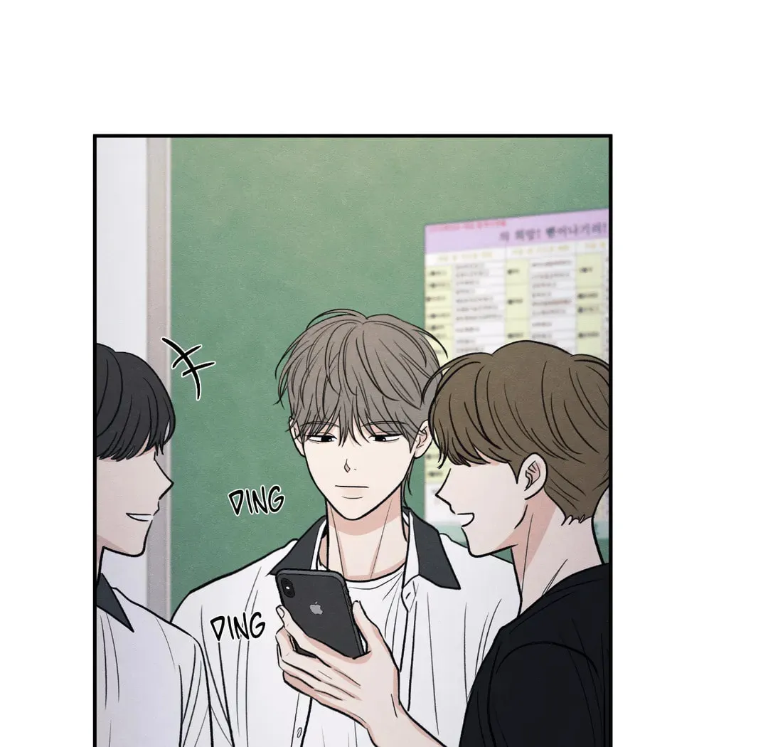 The Edge of Ambiguity Chapter 51 page 57 - 