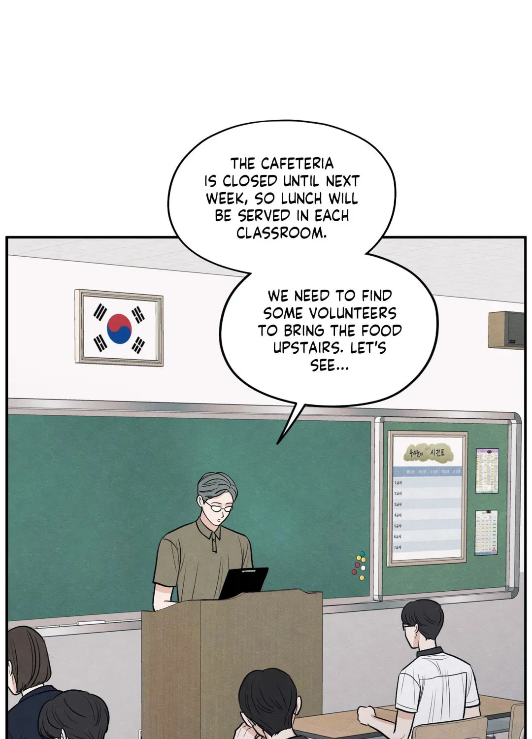 The Edge of Ambiguity Chapter 51 page 61 - 