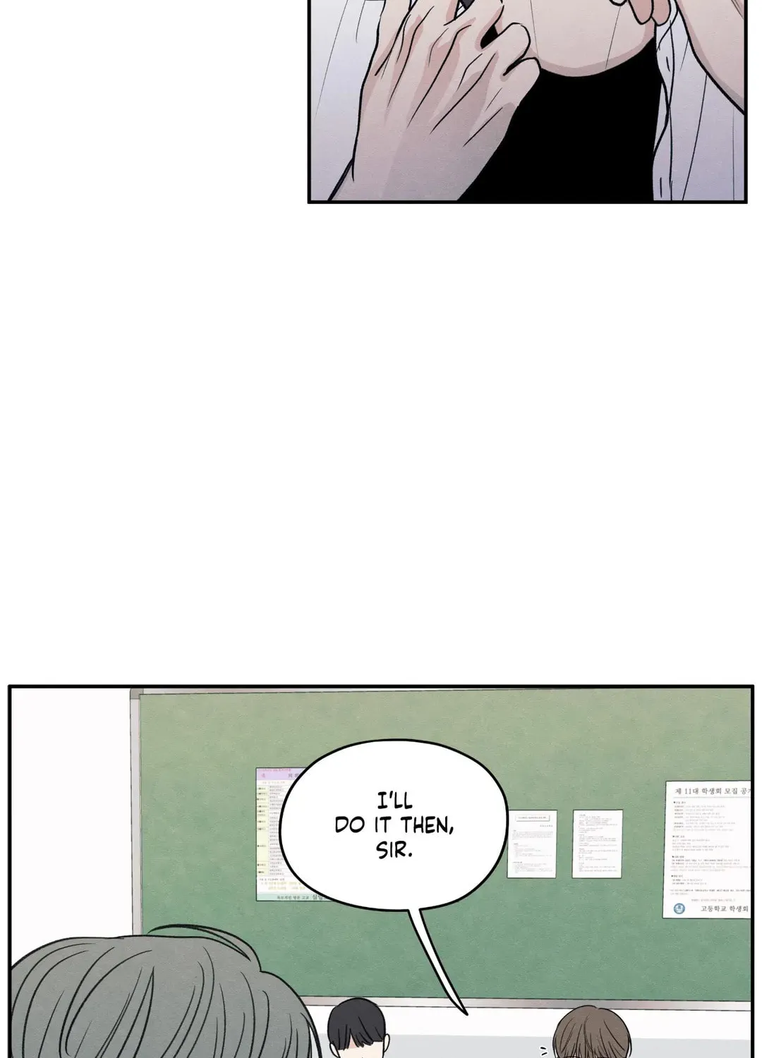 The Edge of Ambiguity Chapter 51 page 68 - 