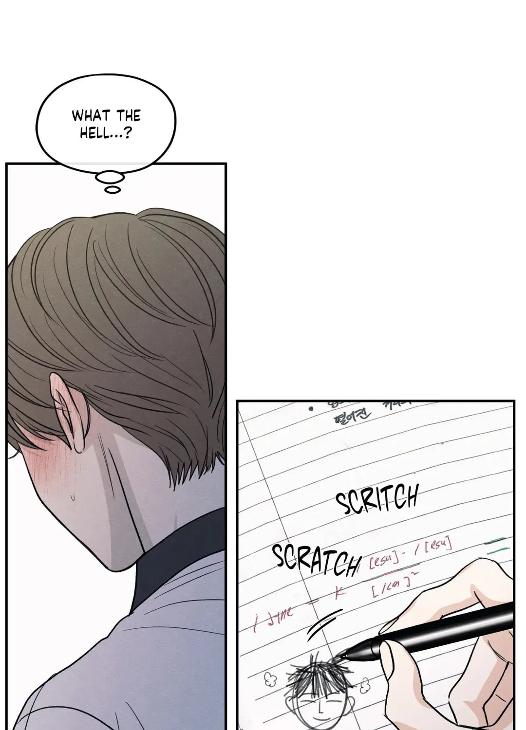 The Edge of Ambiguity Chapter 51 page 82 - 