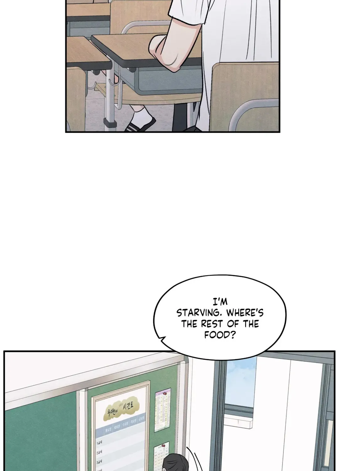 The Edge of Ambiguity Chapter 51 page 92 - 