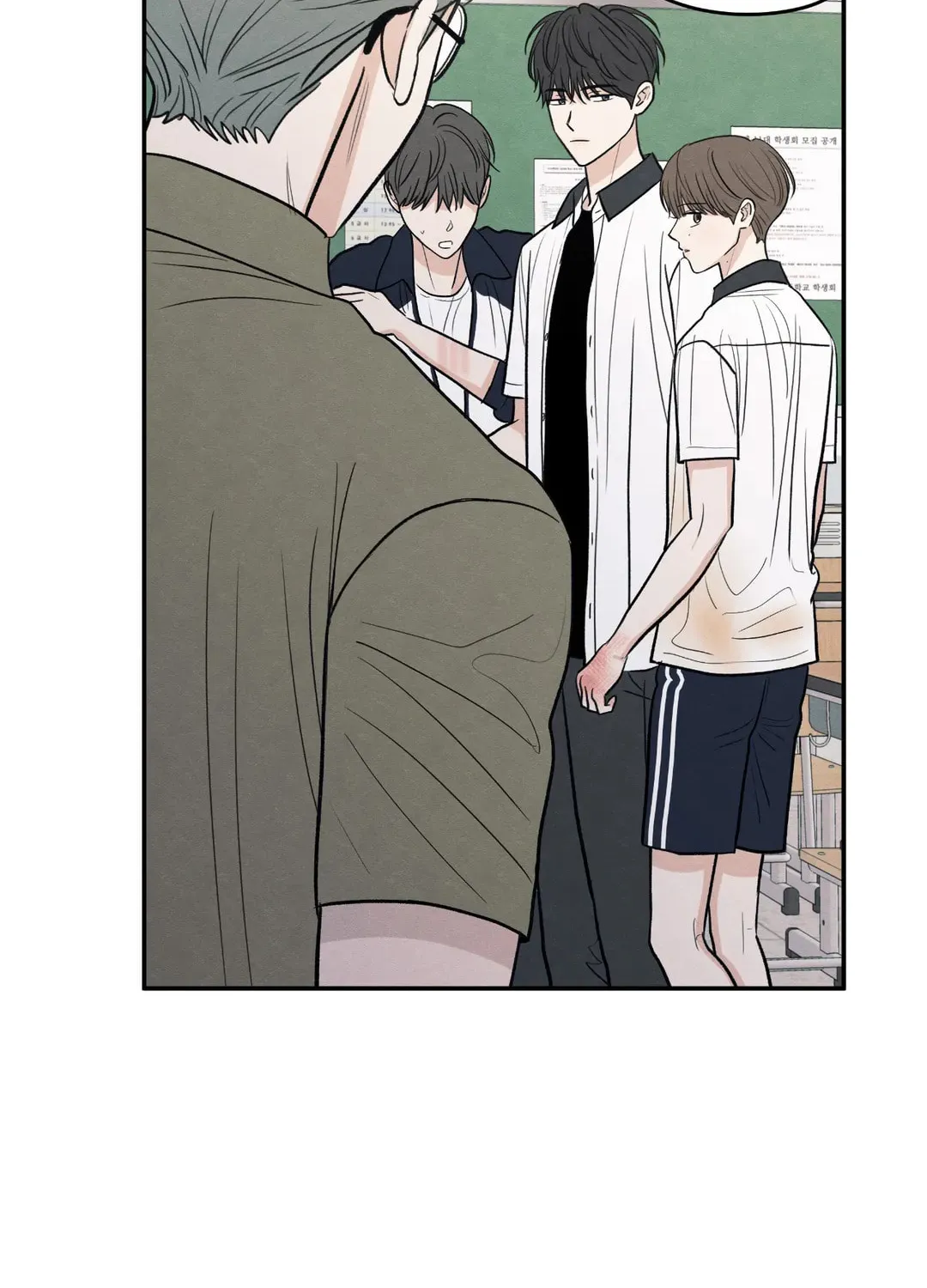 The Edge of Ambiguity Chapter 52 page 20 - 