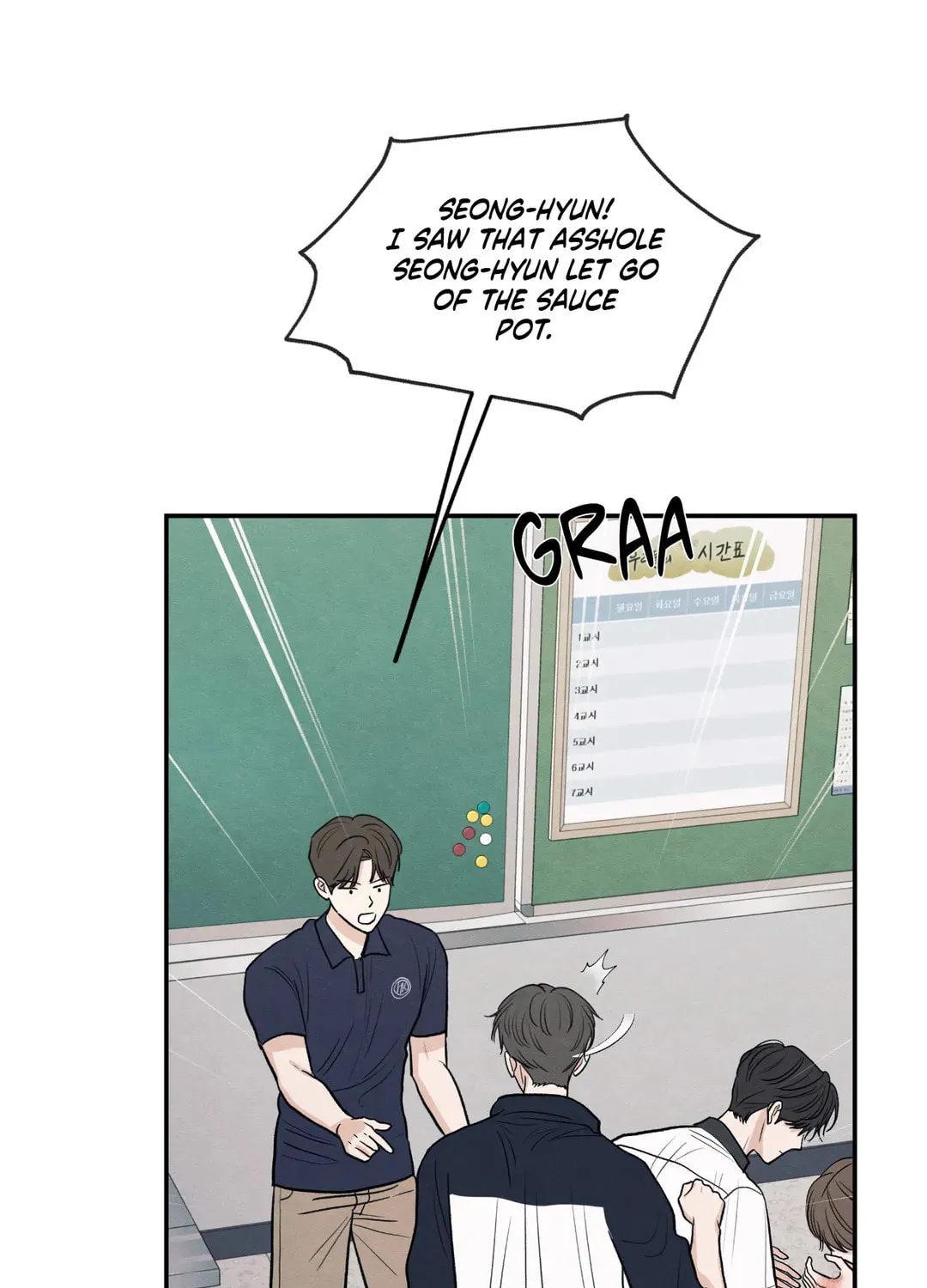 The Edge of Ambiguity Chapter 52 page 4 - 