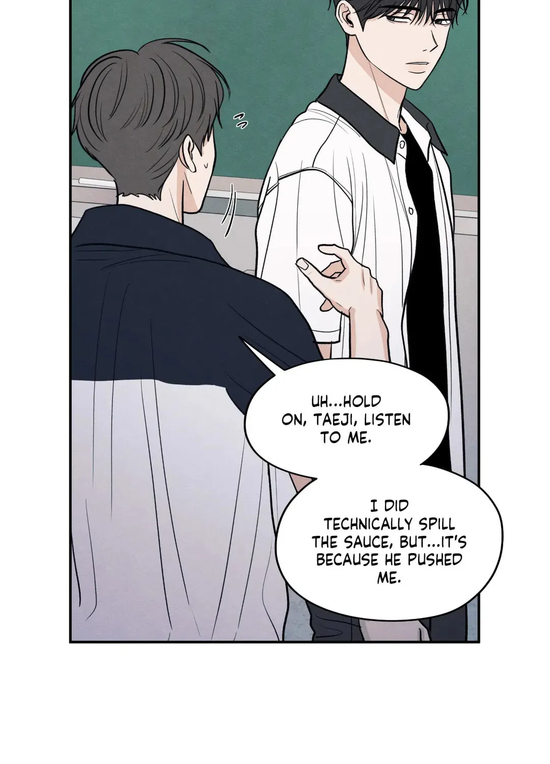 The Edge of Ambiguity Chapter 52 page 8 - 