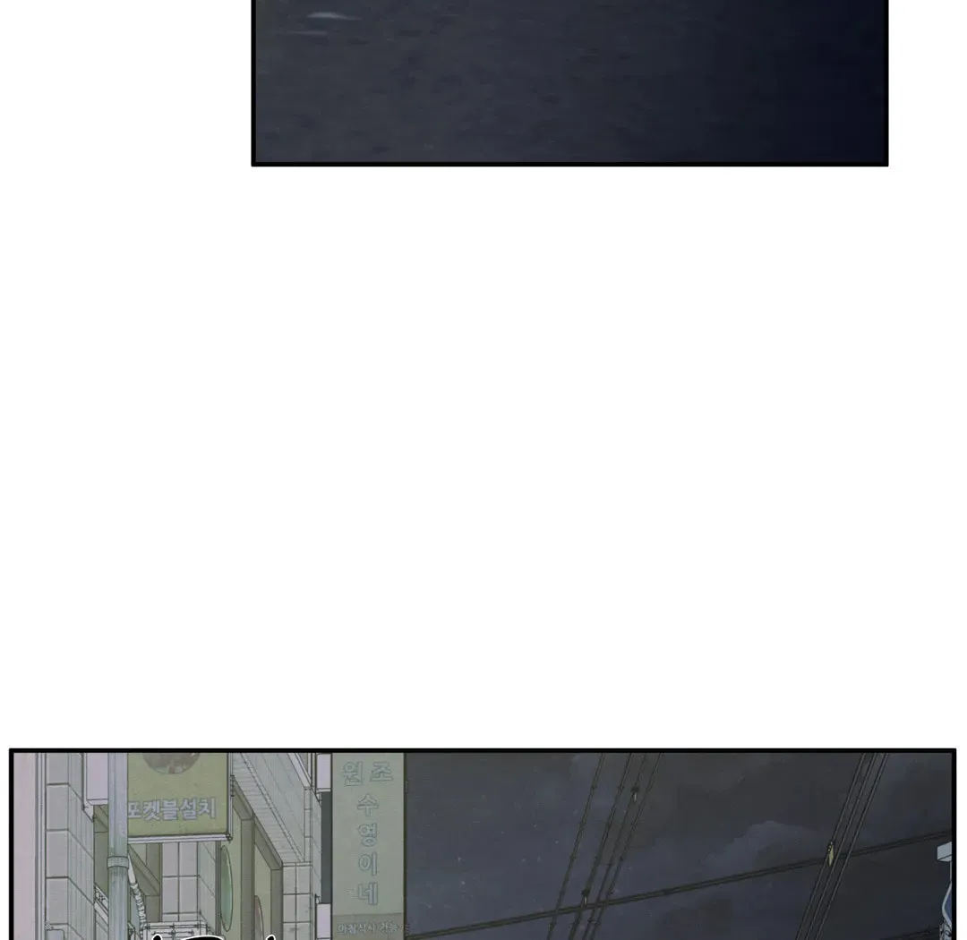 The Edge of Ambiguity Chapter 53 page 102 - 