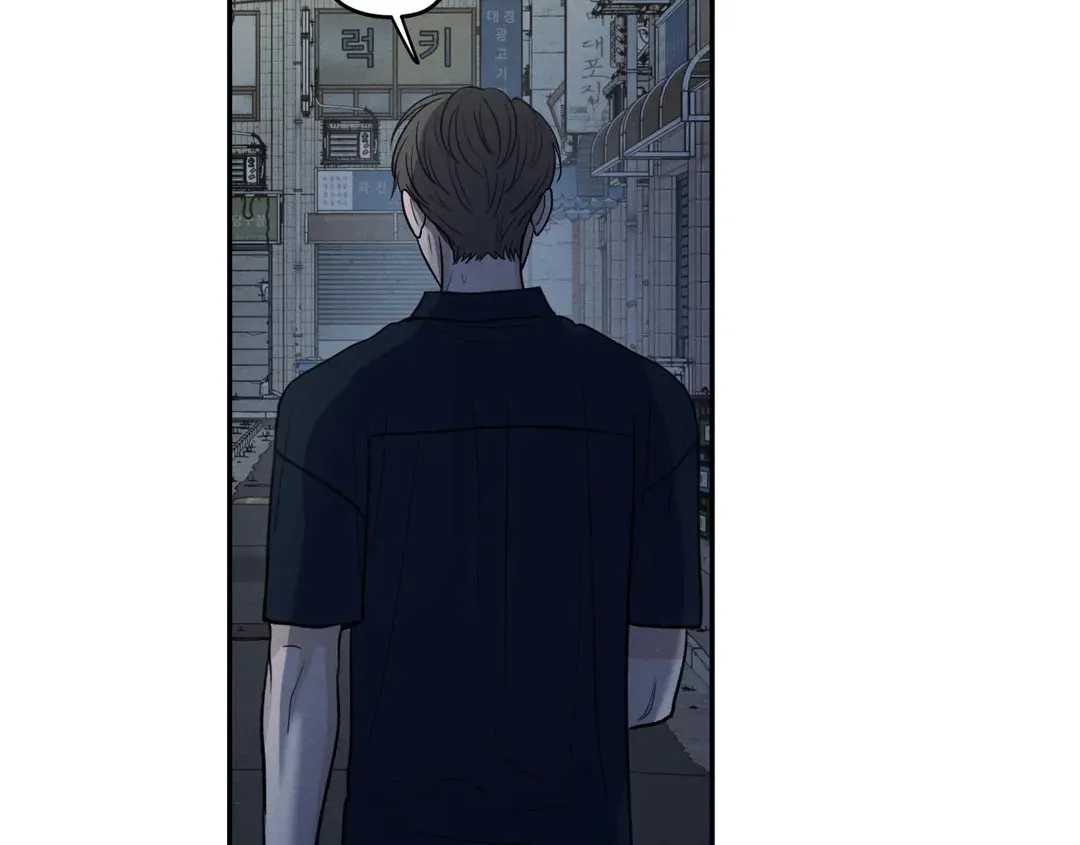The Edge of Ambiguity Chapter 53 page 111 - 