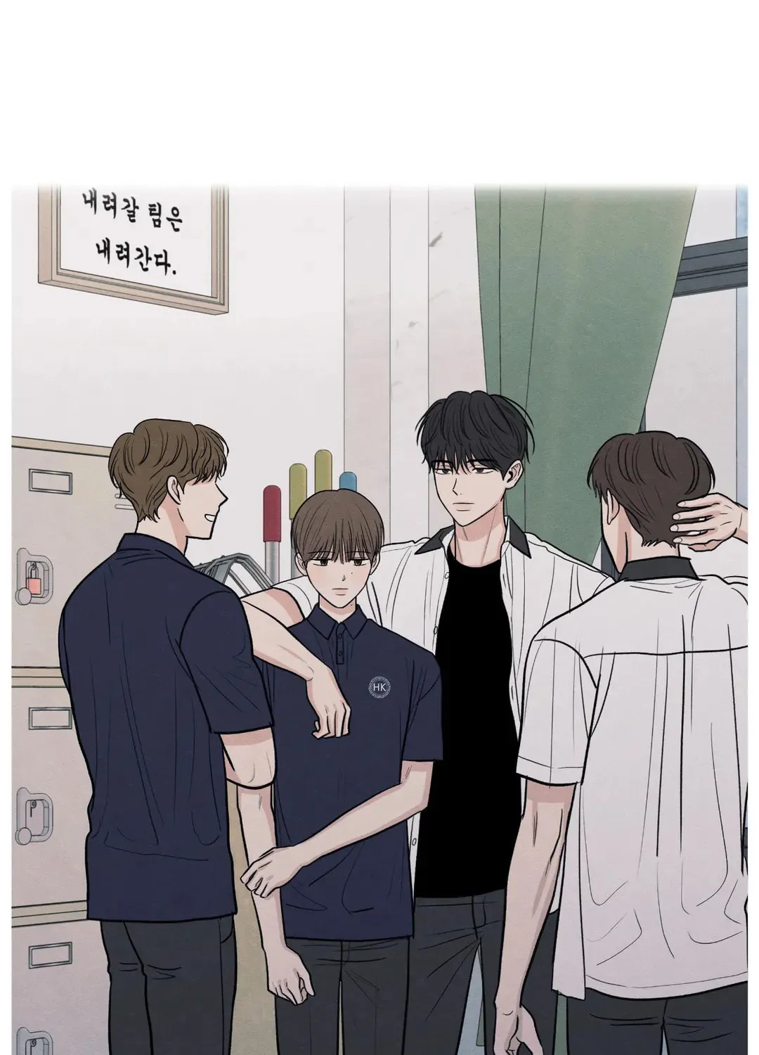 The Edge of Ambiguity Chapter 53 page 44 - 
