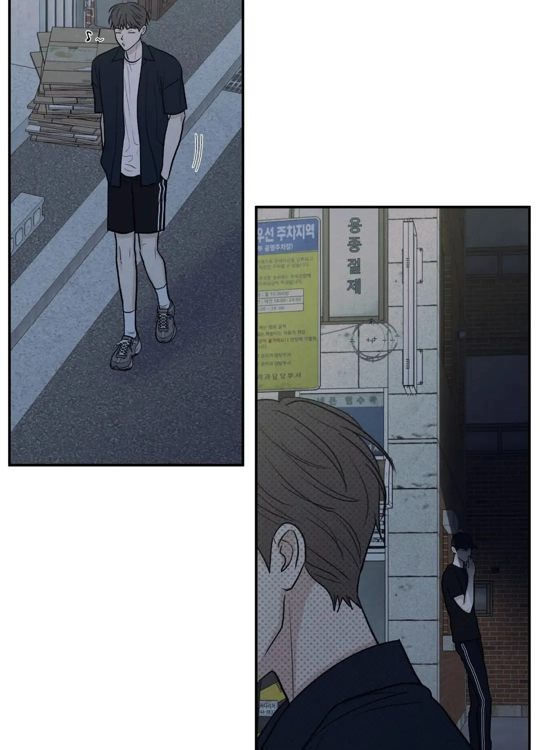 The Edge of Ambiguity Chapter 53 page 95 - 