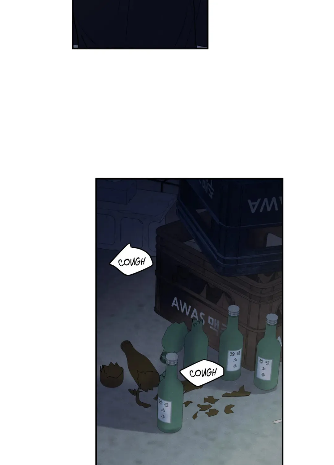 The Edge of Ambiguity Chapter 54 page 19 - 