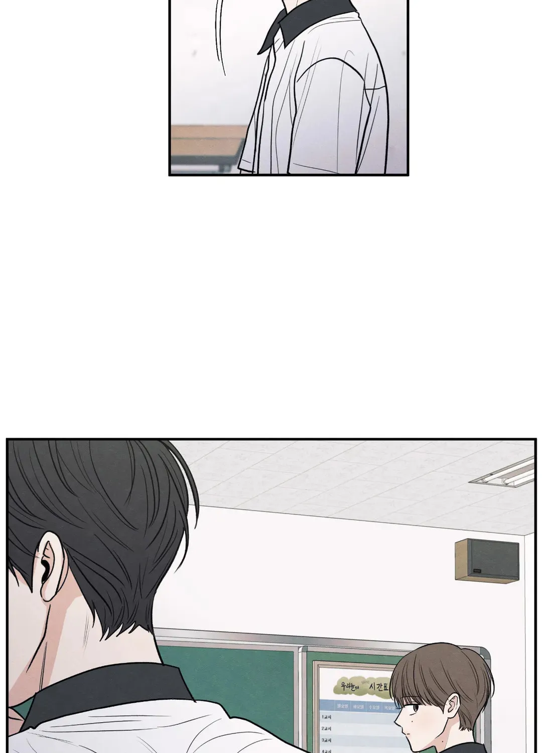 The Edge of Ambiguity Chapter 54 page 52 - 